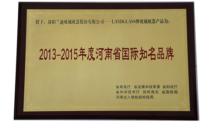 츻ֵ¼ٻ2013-2015Ⱥʡ֪Ʒơ