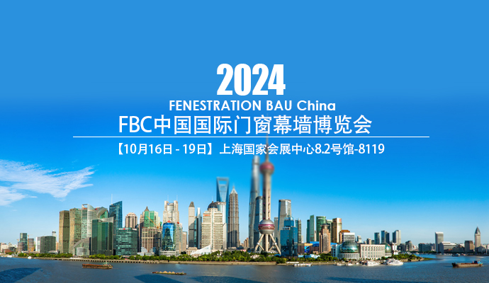 ʱУıԶӮ | 츻ֵ¼FBC2024йŴĻǽ