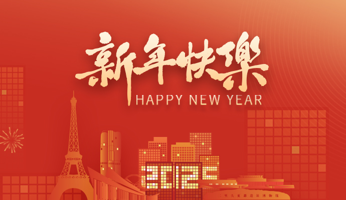 򿪣³ | 츻ֵ¼Яֹչ2025ҵͼ